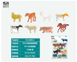 OBL10045671 - Animaltoys