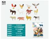 OBL10045672 - Animaltoys