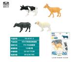 OBL10045673 - Animaltoys
