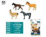 OBL10045675 - Animaltoys