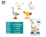 OBL10045676 - Animaltoys