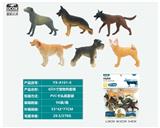 OBL10045681 - Animaltoys