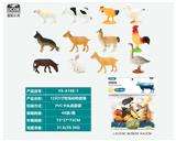 OBL10045684 - Animaltoys