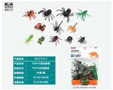 OBL10045687 - Animaltoys