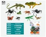OBL10045688 - Animaltoys