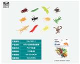 OBL10045689 - Animaltoys