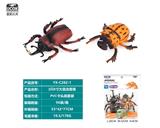 OBL10045693 - Animaltoys