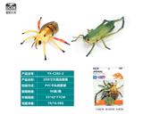 OBL10045694 - Animaltoys