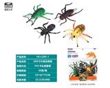 OBL10045696 - Animaltoys