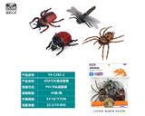OBL10045697 - Animaltoys