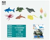 OBL10045700 - Animaltoys