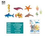 OBL10045701 - Animaltoys