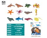 OBL10045703 - Animaltoys