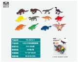 OBL10045706 - Animaltoys