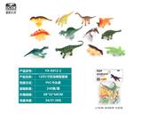 OBL10045707 - Animaltoys