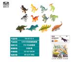 OBL10045710 - Animaltoys