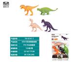 OBL10045711 - Animaltoys