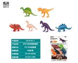 OBL10045716 - Animaltoys