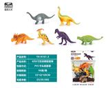 OBL10045717 - Animaltoys