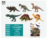 OBL10045719 - Animaltoys