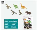 OBL10045721 - Animaltoys