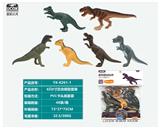 OBL10045723 - Animaltoys