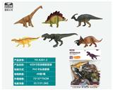 OBL10045724 - Animaltoys