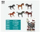 OBL10045725 - Animaltoys
