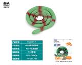 OBL10045732 - Animaltoys