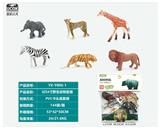 OBL10045739 - Animaltoys