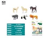OBL10045740 - Animaltoys