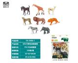 OBL10045741 - Animaltoys