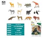 OBL10045742 - Animaltoys