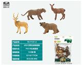 OBL10045746 - Animaltoys