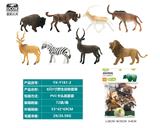 OBL10045752 - Animaltoys