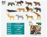 OBL10045755 - Animaltoys