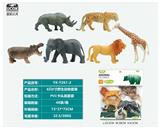 OBL10045757 - Animaltoys
