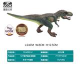 OBL10045758 - Animaltoys