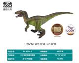 OBL10045761 - Animaltoys