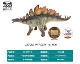 OBL10045762 - Animaltoys