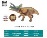 OBL10045763 - Animaltoys