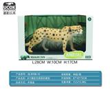 OBL10045811 - 8寸搪胶充棉猎豹