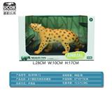 OBL10045813 - 8寸搪胶充棉花豹