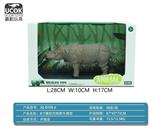 OBL10045818 - 8寸搪胶充棉犀牛