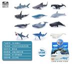 OBL10045839 - Animaltoys