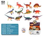 OBL10045844 - Animaltoys