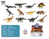 OBL10045847 - Animaltoys