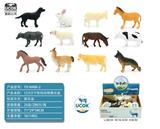 OBL10045851 - Animaltoys