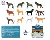 OBL10045853 - Animaltoys