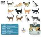 OBL10045855 - Animaltoys